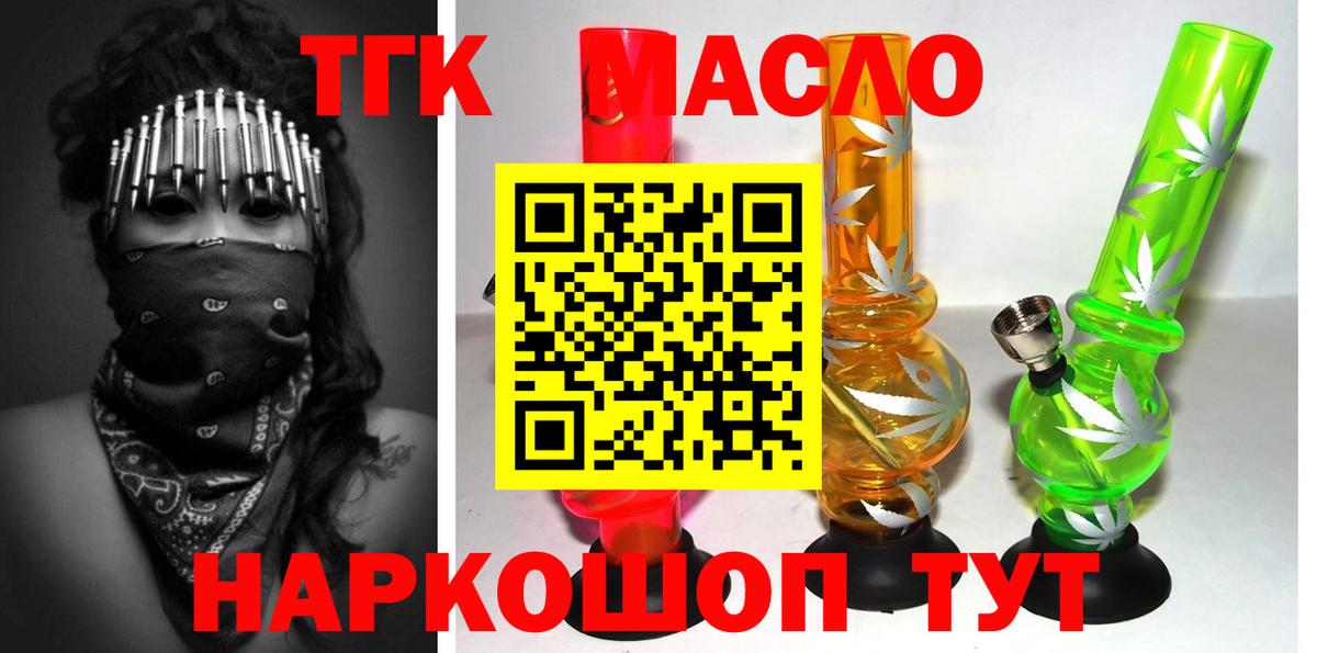 Дистиллят ТГК Wax  цена наркотик  Пермь  Вход с VPN 