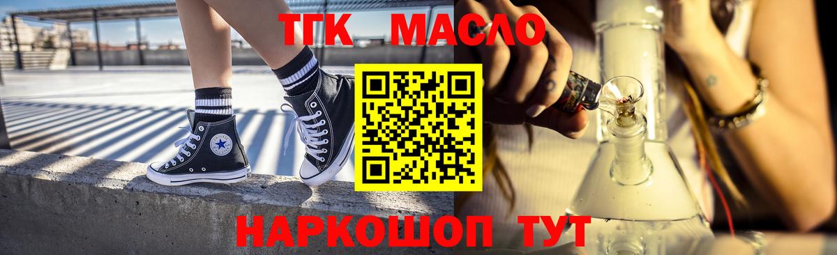ТГК концентрат Пермь