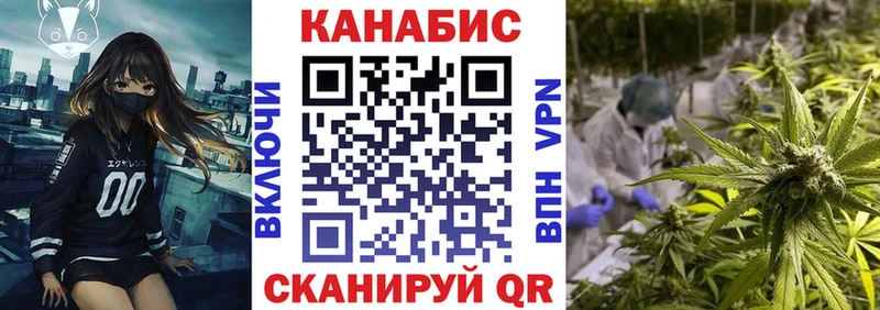 Каннабис SATIVA & INDICA Пермь