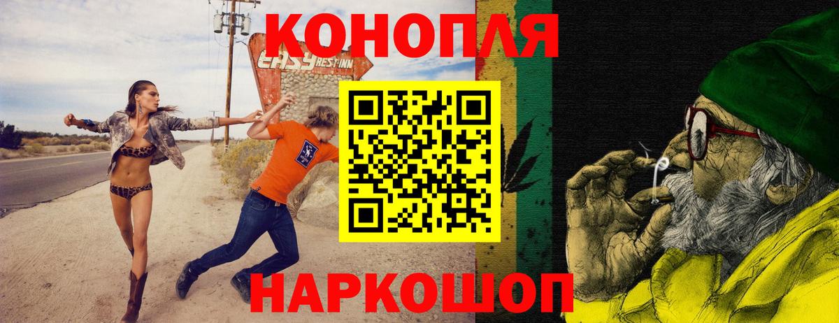 Канабис сатива Пермь