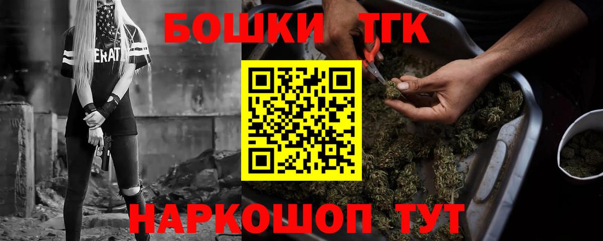 Бошки марихуана ГИДРОПОН  Вход с VPN  Бошки марихуана планчик  Марихуана OG Kush  Пермь 